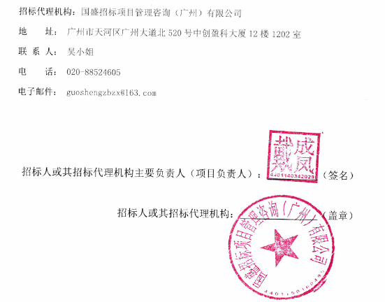 招标13.png