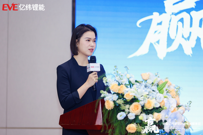 亿纬锂能举办首届开源电池媒体日2.png