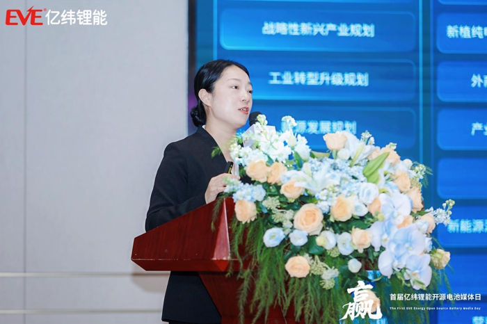 亿纬锂能举办首届开源电池媒体日4.png