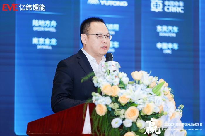 亿纬锂能举办首届开源电池媒体日5.png