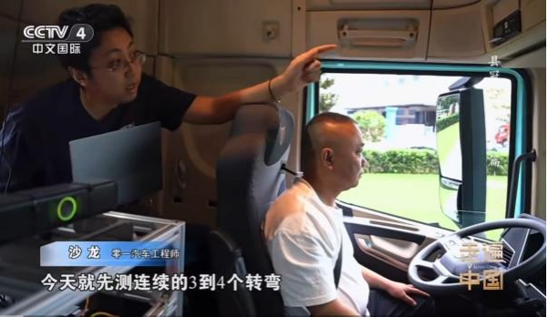 登陆 CCTV！零一汽车亮相央视黄金时段专题报道！3.png