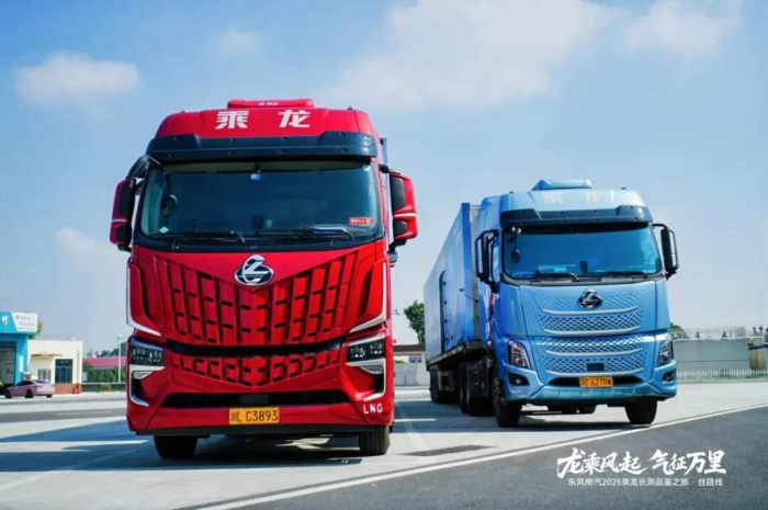 乘龙燃气重卡.jpg
