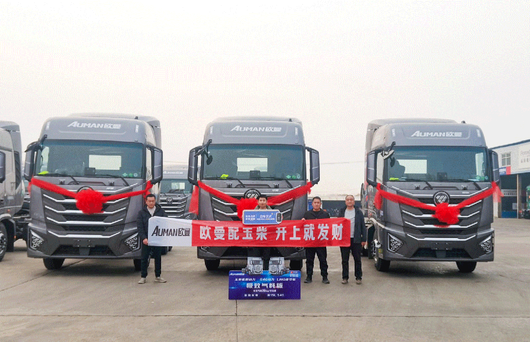 星辉动力熠熠闪耀！玉柴与福田树立行业共赢标杆3.jpg