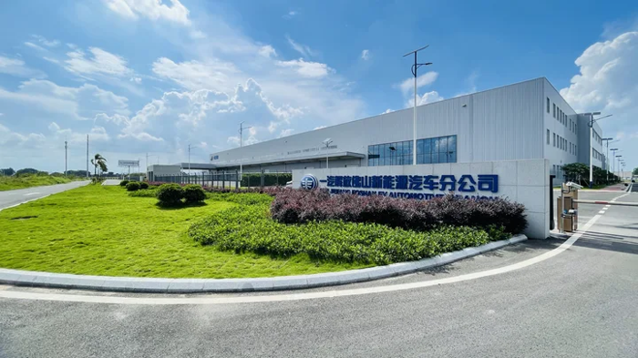 一汽解放佛山分公司新工厂正式投产5.png