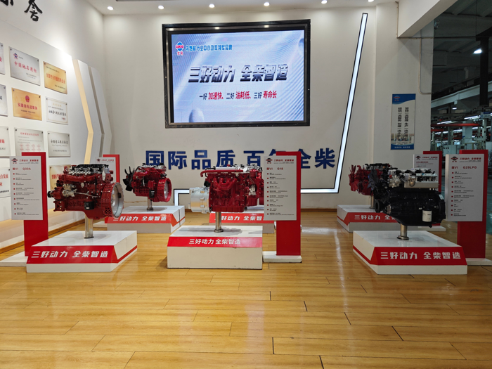 【第一商用车网 原创】2026年，全柴动力将铆足干劲，在行业内实现全新突破。