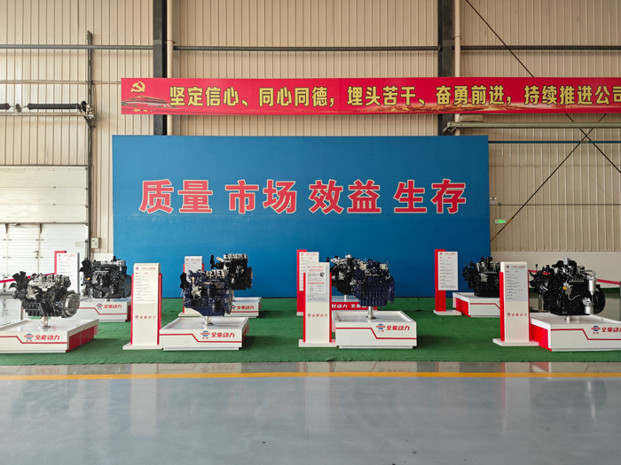 【第一商用车网 原创】2026年，全柴动力将铆足干劲，在行业内实现全新突破。