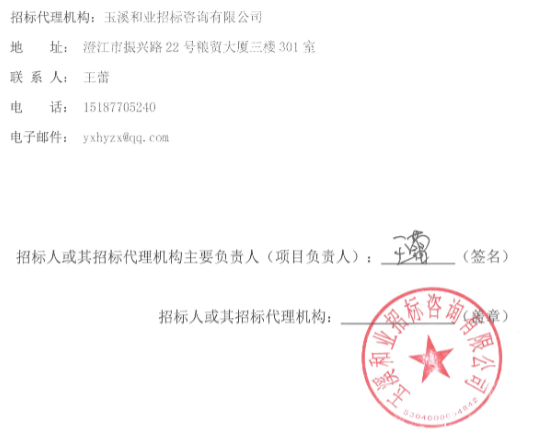 招标15.png