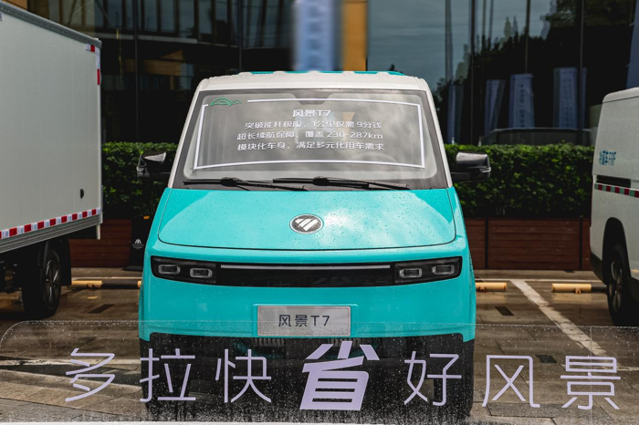 聚焦绿色物流新生态！风景T7&风景i亮相2025新能源汽车下乡青岛站2.png