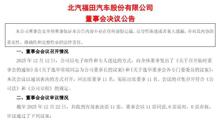 管理层迎新1.png
