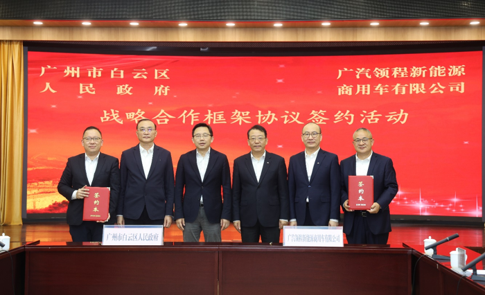 商用车新势力现融资热潮 谁将引领2026年新趋势？10.png