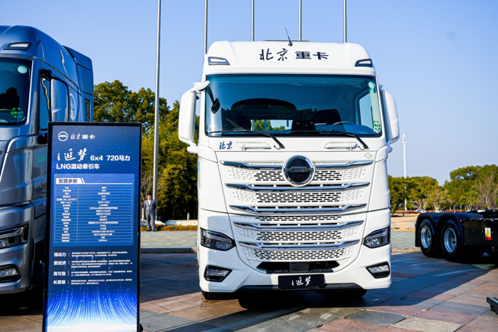北京重卡i追梦创新登场9.png