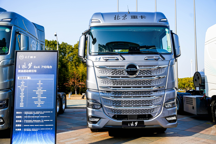 北京重卡i追梦创新登场10.png