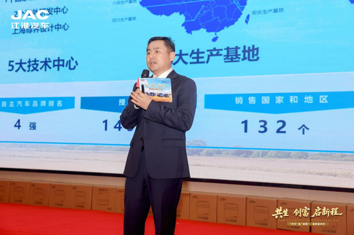 订车327台！江淮1卡携手天中麦客，共生创富启新程5.png