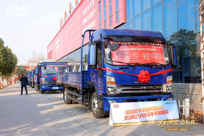 订车327台！江淮1卡携手天中麦客，共生创富启新程7.png