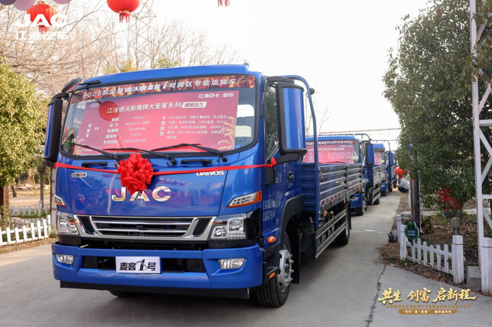 订车327台！江淮1卡携手天中麦客，共生创富启新程8.png