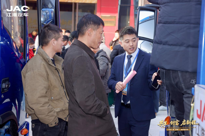 订车327台！江淮1卡携手天中麦客，共生创富启新程12.png