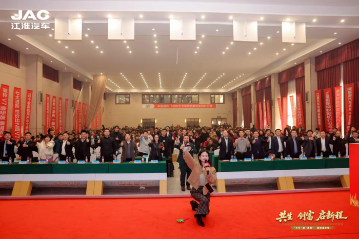 订车327台！江淮1卡携手天中麦客，共生创富启新程17.png