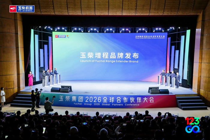 2026玉柴如何破局“十五五”？4.png
