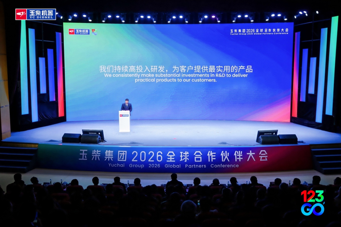 2026玉柴如何破局“十五五”？10.png