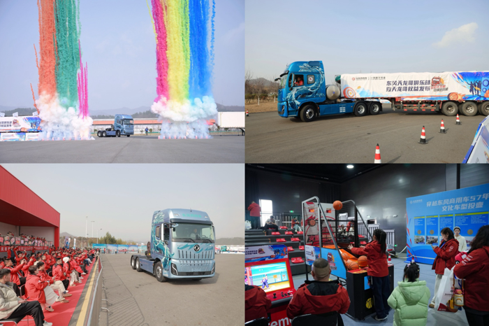 十年同心再启程 东风天龙哥俱乐部2026客户盛典圆满成功3.png