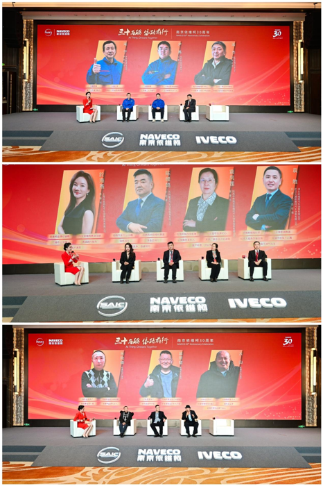 南京依维柯三十周年，擘画商用车产业新未来7.png