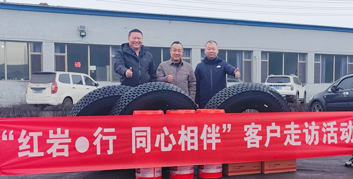 2026年以来，上汽红岩发起的一场名为“红岩·行”的温暖热浪席卷全国。这并非一次普通的市场调研或服务回访，而是一场充满温情的“同心聚力”之旅。红岩的走访团队深入全国各地，带着真心去倾听、去交流，与客户搭建起一座座情感连接的桥梁。