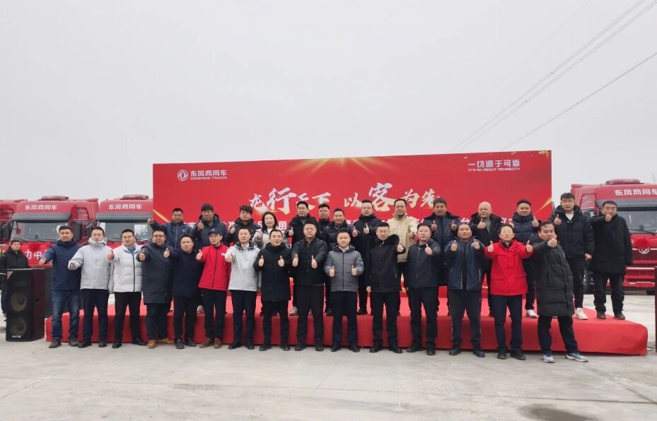 东风商用车这一车型猛签500辆大单！1.jpg