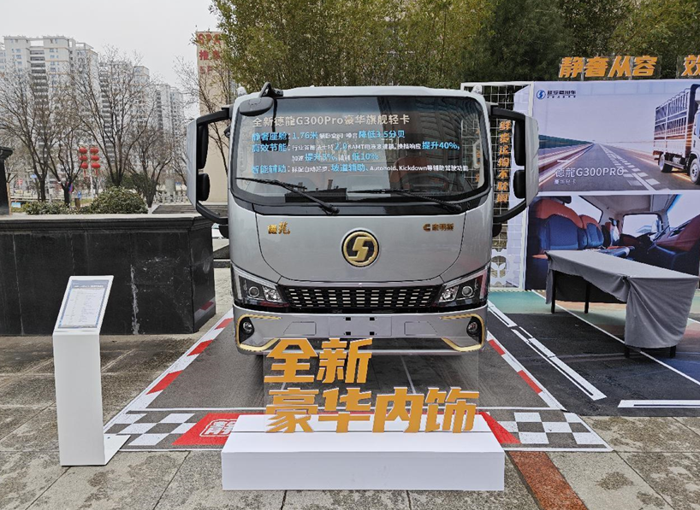 陕汽商用车2026放大招3.png