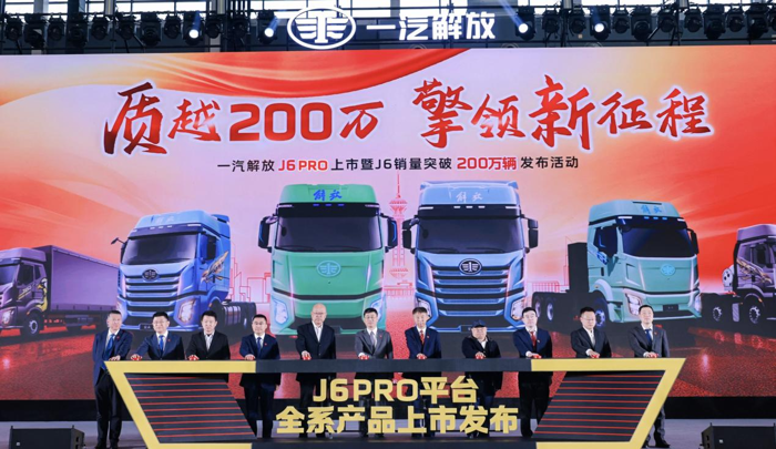 揭秘一汽解放J6 Pro的“省钱”硬核逻辑1.png