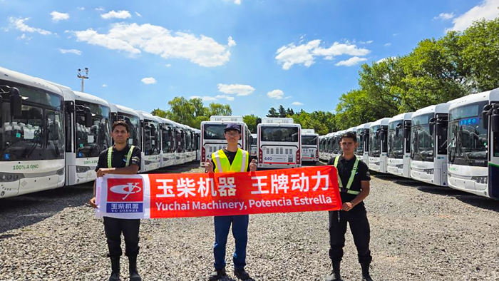 玉柴天然气发动机批量出口阿根廷 打造绿色出行新名片.png