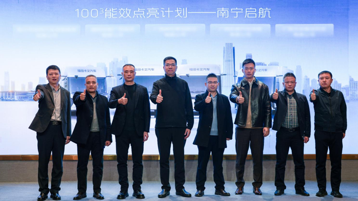 福田卡文100³行动 推动物流行业效能革新4.png