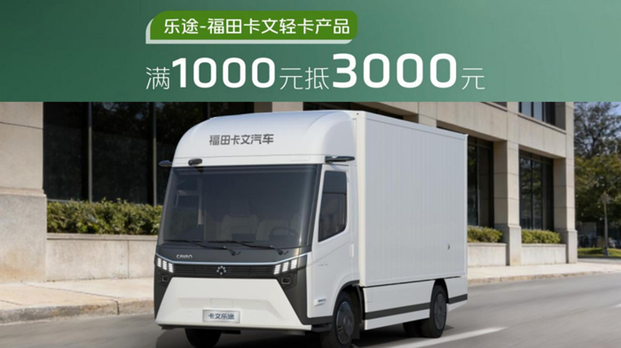 效能之路｜直击首站防城港 福田卡文乐途效能品鉴之旅鲜动沿海4.png