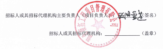 2月6日，当阳市农村绿色能源网络建设项目购置新能源重卡车辆（标段一）成交公告发布。中标人为武汉碳路者新能源科技有限公司，中标价格为1170万元，车型品牌为三一，标的为20辆重卡牵引车。