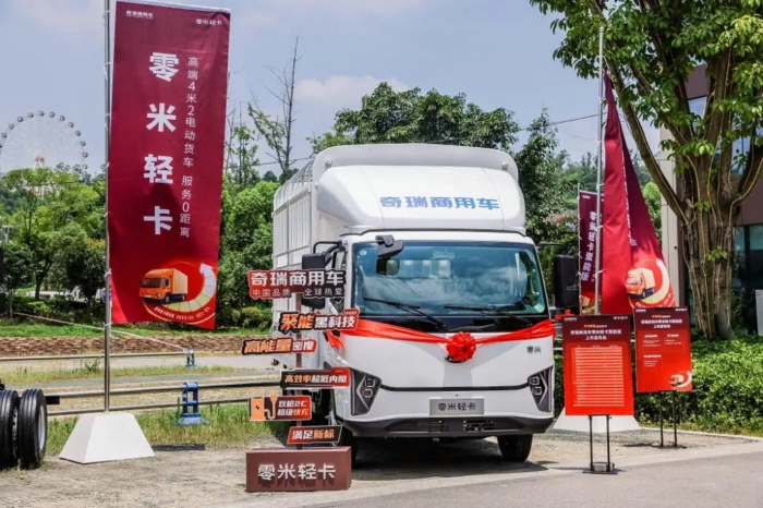 奇瑞零米轻卡2.jpg