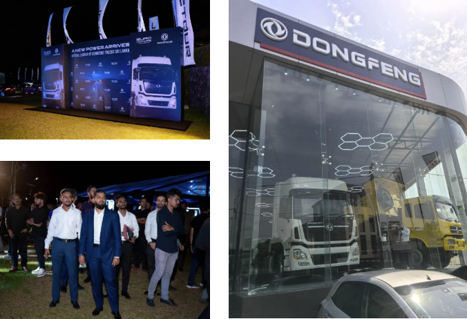 东风进出口公司斯里兰卡新展厅开业 全系商用车亮相1.png