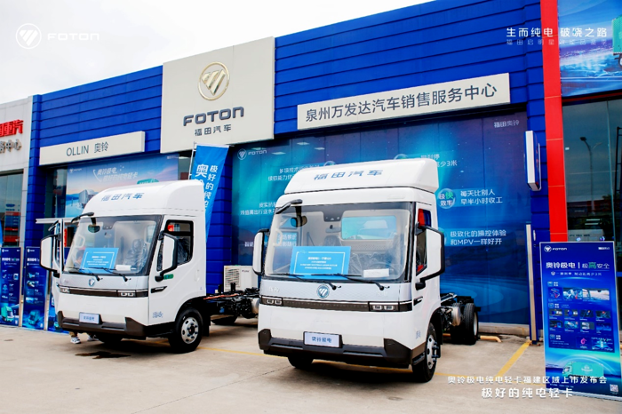 奥铃极电福建上市 开启东南沿海高效物流新篇章！1.png