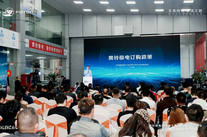 奥铃极电福建上市 开启东南沿海高效物流新篇章！5.png