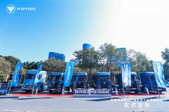 【第一商用车网 原创】近日，福田汽车发布了2026年1-2月产销数据快报，其中福田重卡销量2.4万辆，同比增长47%，延续了自去年以来的强势增长势头。