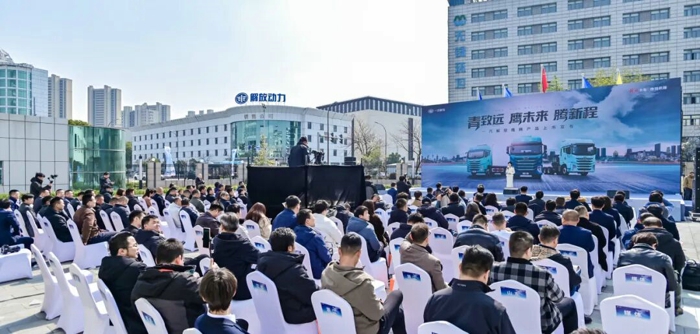 3月7日，以“青致远 鹰未来 腾新程”为主题的一汽解放鹰腾产品上市发布会在无锡、成都、商丘三地同步举行。一汽解放党委副书记、工会主席王浩，党委委员、总经理助理兼动力总成事业部党委书记、总经理董亚洲在无锡主会场出席活动。一汽解放青汽公司、营销总部、动力总成事业部、解放绿动等相关单位领导、核心经销商代表、物流企业用户代表及行业媒体嘉宾齐聚三地会场，共同见证鹰阵系列产品迈向新阶段的里程碑时刻