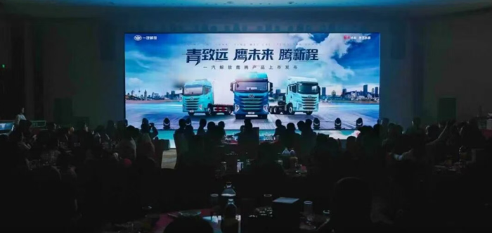 3月7日，以“青致远 鹰未来 腾新程”为主题的一汽解放鹰腾产品上市发布会在无锡、成都、商丘三地同步举行。一汽解放党委副书记、工会主席王浩，党委委员、总经理助理兼动力总成事业部党委书记、总经理董亚洲在无锡主会场出席活动。一汽解放青汽公司、营销总部、动力总成事业部、解放绿动等相关单位领导、核心经销商代表、物流企业用户代表及行业媒体嘉宾齐聚三地会场，共同见证鹰阵系列产品迈向新阶段的里程碑时刻
