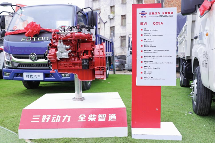 解码2026商用车创富的全柴“芯”选择！2.png