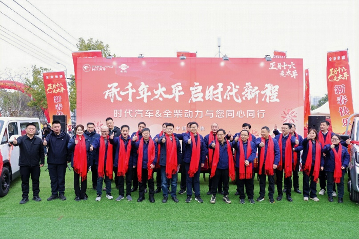 【第一商用车网 原创】用硬核的发动机与可靠的车辆，为广大用户祈求新一年的“马力全开，财源广进”。