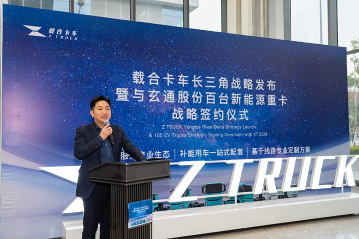 载合卡车携手玄通股份，驱动新能源重卡产业升级4.png