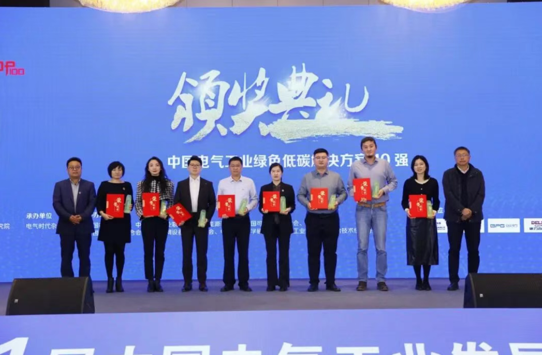 百亿并购+技术深耕 伊顿2025大动作不断！9.png