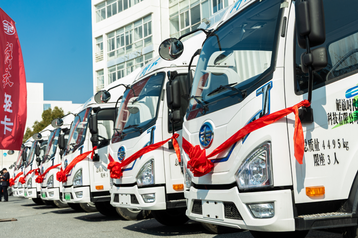 3月10日，一汽解放与浙江益祥长三角新能源运营中心成立仪式在湖州隆重举行。