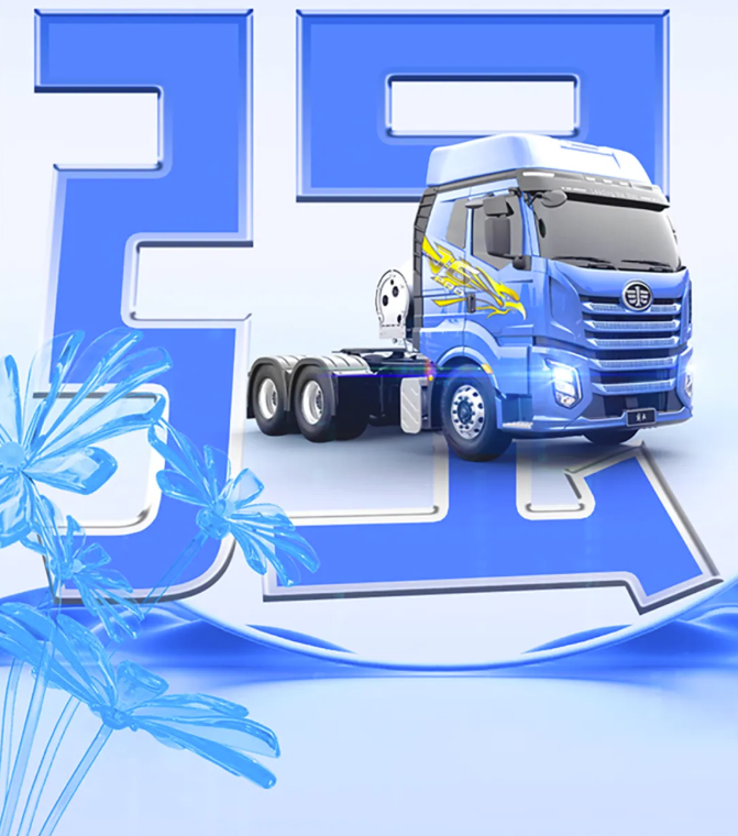 一看就是J6 Pro 6SV3 LNG牵引车留下的！2.png