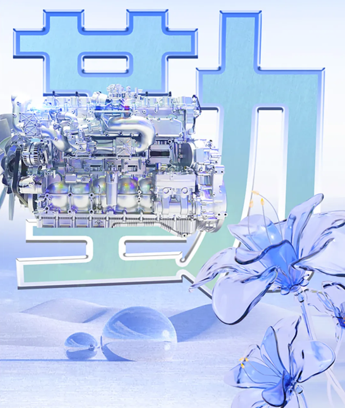 一看就是J6 Pro 6SV3 LNG牵引车留下的！6.png