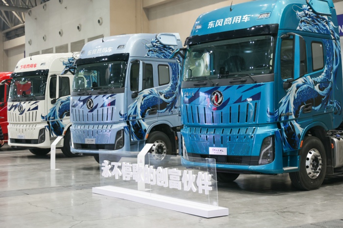 东风商用车26年会6.jpg