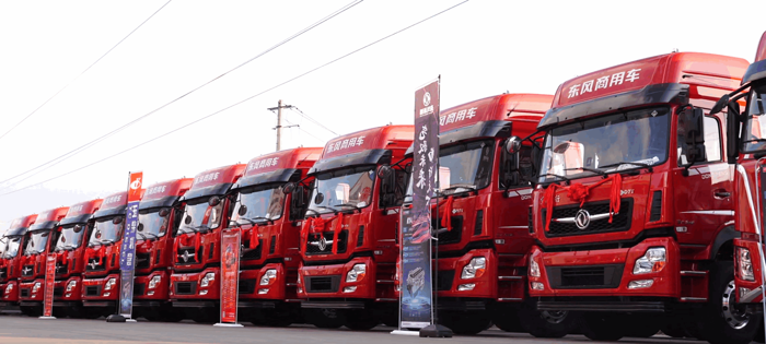 东风畅行牵引车战略签约600台2.png