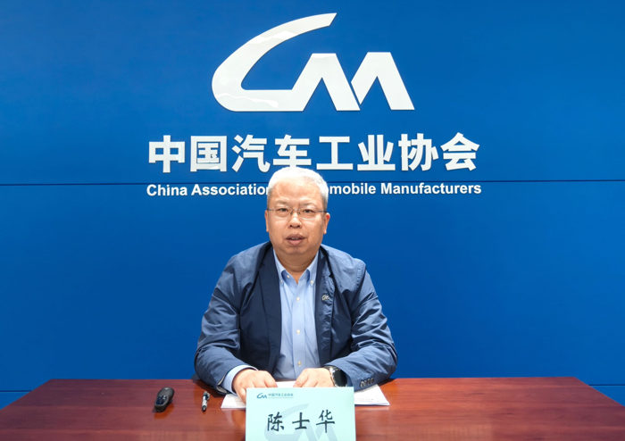 中国汽车工业协会2026年3月信息发布会在北京召开.png